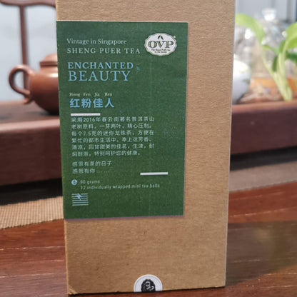 ENCHANTED BEAUTY® Old Village Sheng PuEr 2011 vintage Dragon Peals 12s a box - OVP Tea