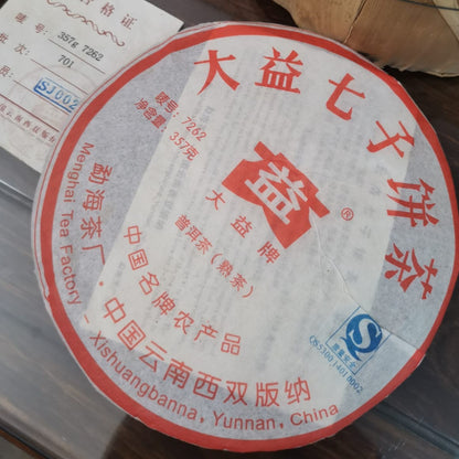 Daetea (Da Yi) Shou PuEr teacake 7262-701 普洱熟茶 2007 - OVP Tea