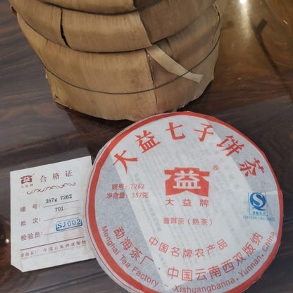 Daetea (Da Yi) Shou PuEr teacake 7262-701 普洱熟茶 2007 - OVP Tea