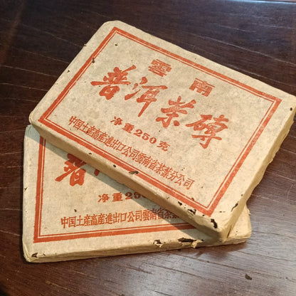 CNNP Shou PuEr tea brick 7581 普洱熟茶 1980s – Singapore Storage - OVP Tea