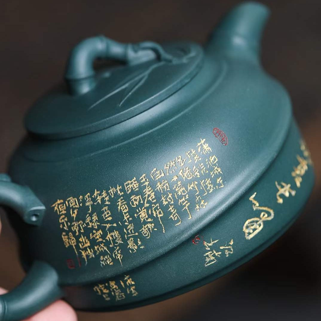 Zisha teapot Qu Zhu, handmade by artist Level 3, YANG Fei（L3-2021）Lv Ni - OVP Tea