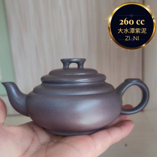 Zisha teapot Shang Xin Qiao, handmade by artist Level 5, ZHU Li-Ping（L5-2012）ZI NI - OVP Tea