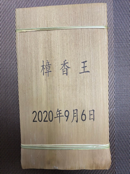 OVP Zhang Xiang Wang™ Shou PuEr Tea mini tea brick from Ancient Trees 2019 - OVP Tea