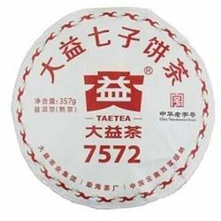 Daetea (Da Yi) Shou PuEr teacake 7572-1801 大益普洱熟茶 2018 - OVP Tea