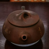 Tea Pot Ni Xing Tao 广西 坭兴陶茶壶 矮石瓢 - OVP Tea