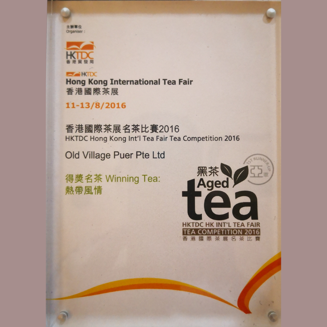 TROPICAL ROMANCE®, Award-Winning Old Village Aged Liu Pao Loose Tea - OVP Tea