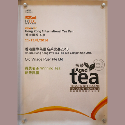 TROPICAL ROMANCE®, Award-Winning Old Village Aged Liu Pao Loose Tea - OVP Tea