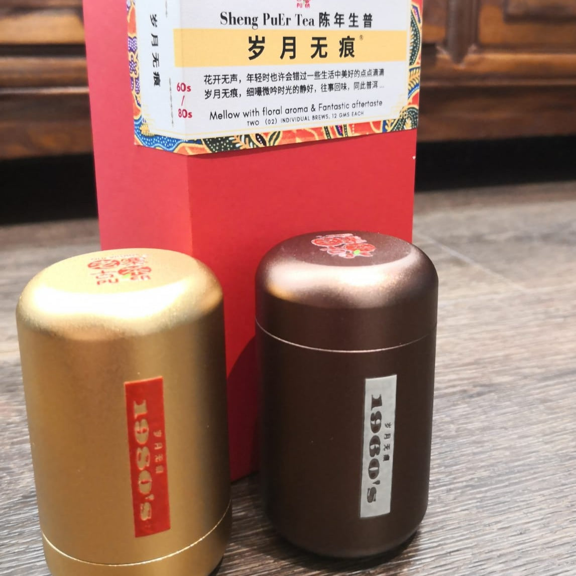 Master Blender's Selection OVP Sheng PuEr 1980s 1960s Limited Edition 茶师精配 岁月无痕 1960s / 1980s 陈年生普 - OVP Tea