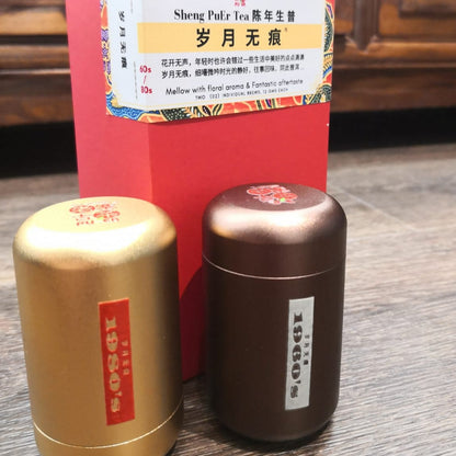 Master Blender's Selection OVP Sheng PuEr 1980s 1960s Limited Edition 茶师精配 岁月无痕 1960s / 1980s 陈年生普 - OVP Tea