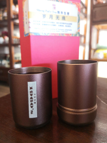Master Blender's Selection OVP Sheng PuEr 1980s 1960s Limited Edition 茶师精配 岁月无痕 1960s / 1980s 陈年生普 - OVP Tea