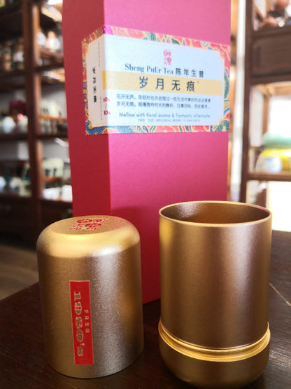 Master Blender's Selection OVP Sheng PuEr 1980s 1960s Limited Edition 茶师精配 岁月无痕 1960s / 1980s 陈年生普 - OVP Tea