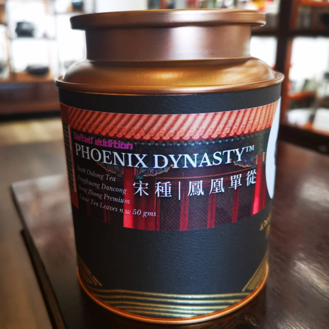 Phoenix Dynasty™ Fenghuang Dancong Oolong premium grade (Limited Edition) - OVP Tea