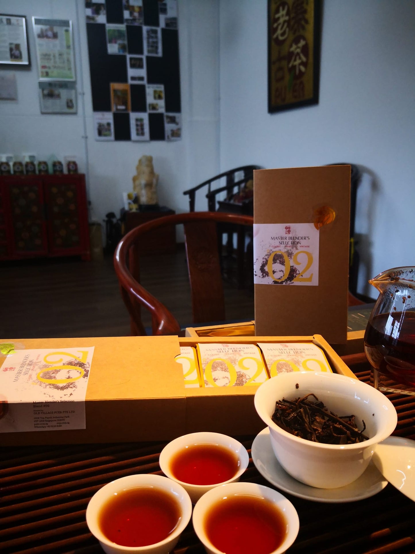 Master Blender's Selection #02, OVP Sheng PuEr 2002 茶师精配 陈年生普 - OVP Tea