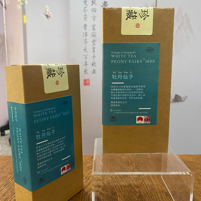 Peony Fairy™ OVP Fu Ding white tea, 1823 Bai MuDan, vintage 2018, mini Tea bricks in a box - OVP Tea