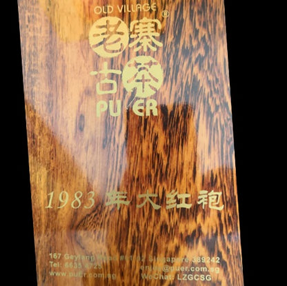 OVP Premium Oolng Tea Da Hong Pao Loose Tea in Tin with wooden gift box, Vintage 1983 - OVP Tea